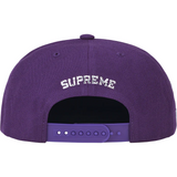 DJ Screw SUC 5-Panel (Purple)