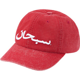 Arabic Logo Ripstop 6-Panel (Red)