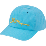 Arabic Logo Ripstop 6-Panel (Blue)