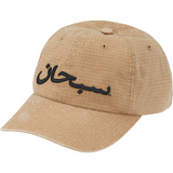 Arabic Logo Ripstop 6-Panel (Light Tan)