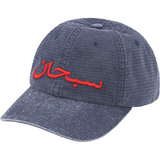 Arabic Logo Ripstop 6-Panel (Navy)