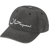 Arabic Logo Ripstop 6-Panel (Black)