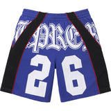 Paneled Sweatshort (Royal)